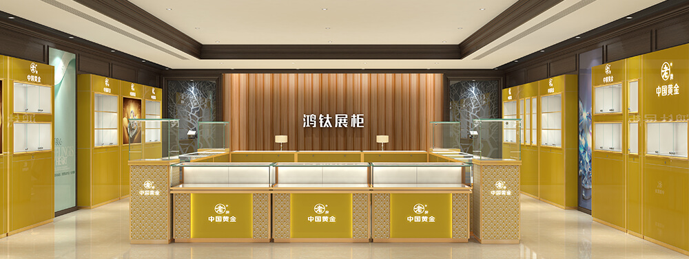 珠寶展柜 珠寶展柜