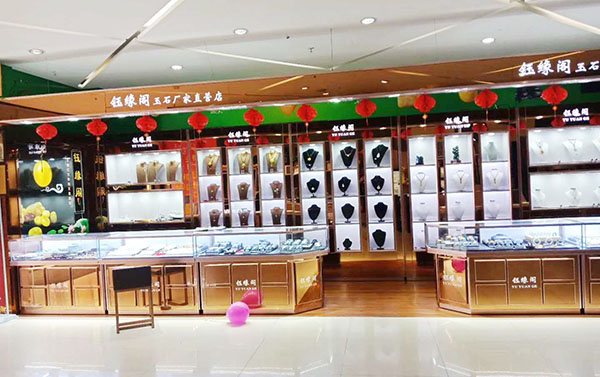 珠寶展柜定制廠家,珠寶展柜制作,定制商場(chǎng)珠寶展柜,鴻鈦珠寶展柜廠家 珠寶展柜定制廠家,珠寶展柜制作,定制商場(chǎng)珠寶展柜,鴻鈦珠寶展柜廠家