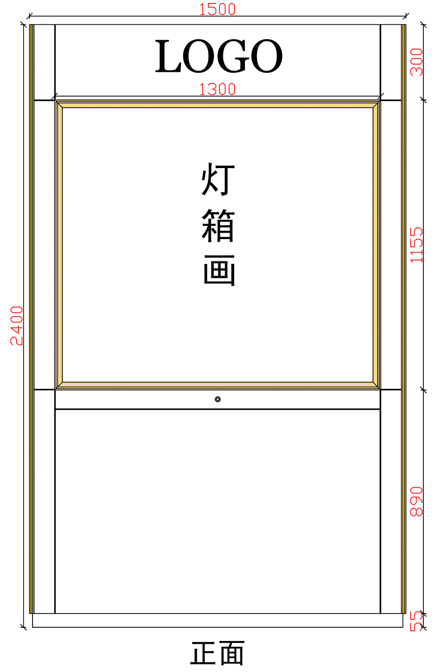 1500-燈箱 1500-燈箱