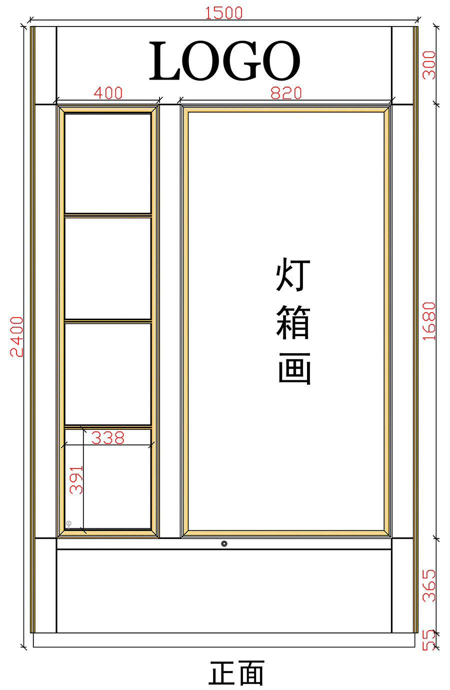 1500-4層+右燈箱.jpg 1500-4層+右燈箱.jpg