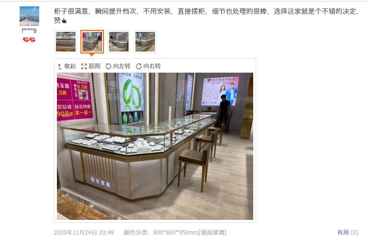 QQ截圖20210322090702 QQ截圖20210322090702