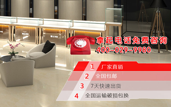 玻璃珠寶展柜造型的對比與協調