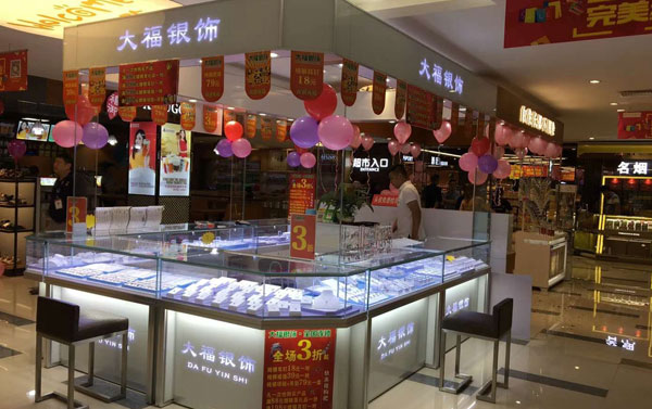 黃金展示柜怎樣定制符合需求?